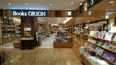 �I���I�����[�@���~�l����X